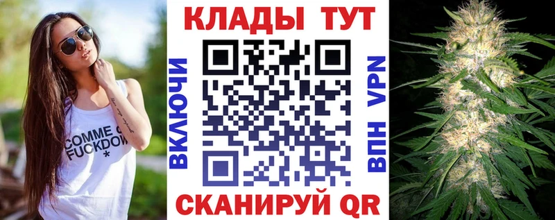 Какие есть наркотики Строитель APVP Мефедрон Бутират Бошки Шишки ГАШИШ