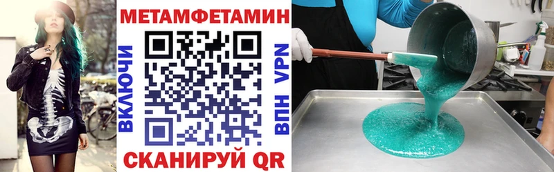 Amphetamine Premium  купить наркотик  Строитель 