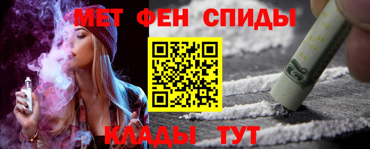 АМФЕТАМИН 98% Строитель