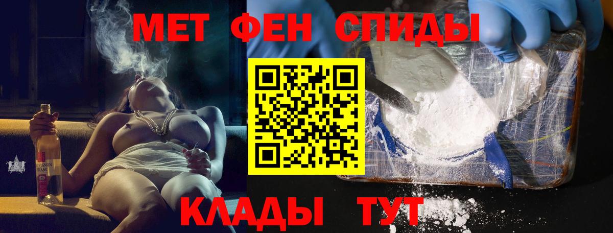 Amphetamine  АМФЕТАМИН VHQ  Amphetamine  Вход с VPN  ОМГ ОМГ ссылки  Строитель 