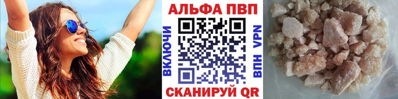 Alpha-PVP кристаллы  МЕГА ТОР  Строитель 