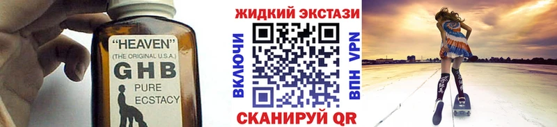 Бутират оксана  МЕГА вход  Строитель 
