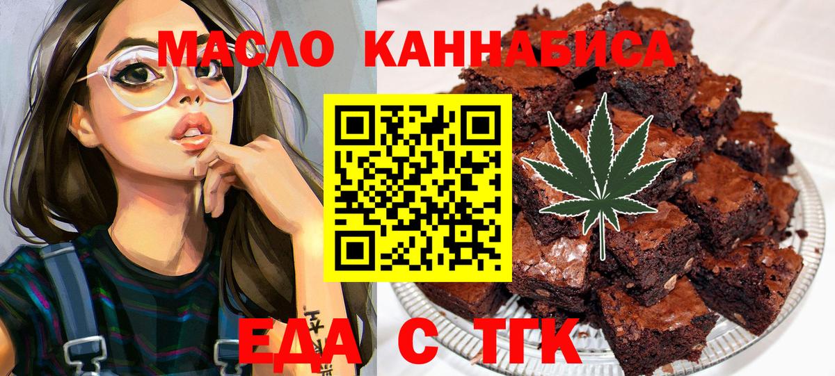 Строитель  Canna-Cookies марихуана  Вход с VPN 