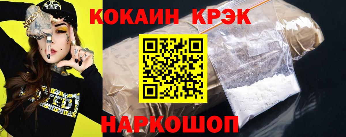 Cocaine 97% Строитель