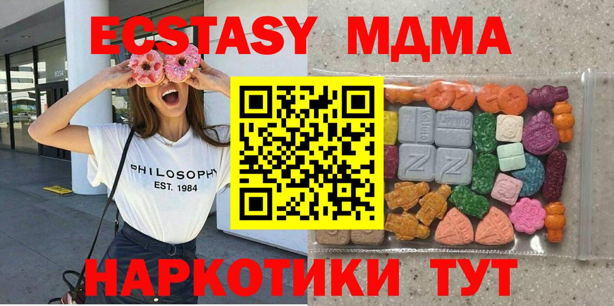ЭКСТАЗИ 99%  Вход с VPN  Строитель 