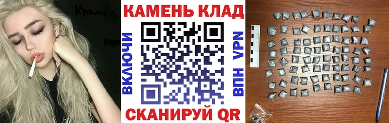 ГАШИШ убойный  как найти закладки  Строитель 