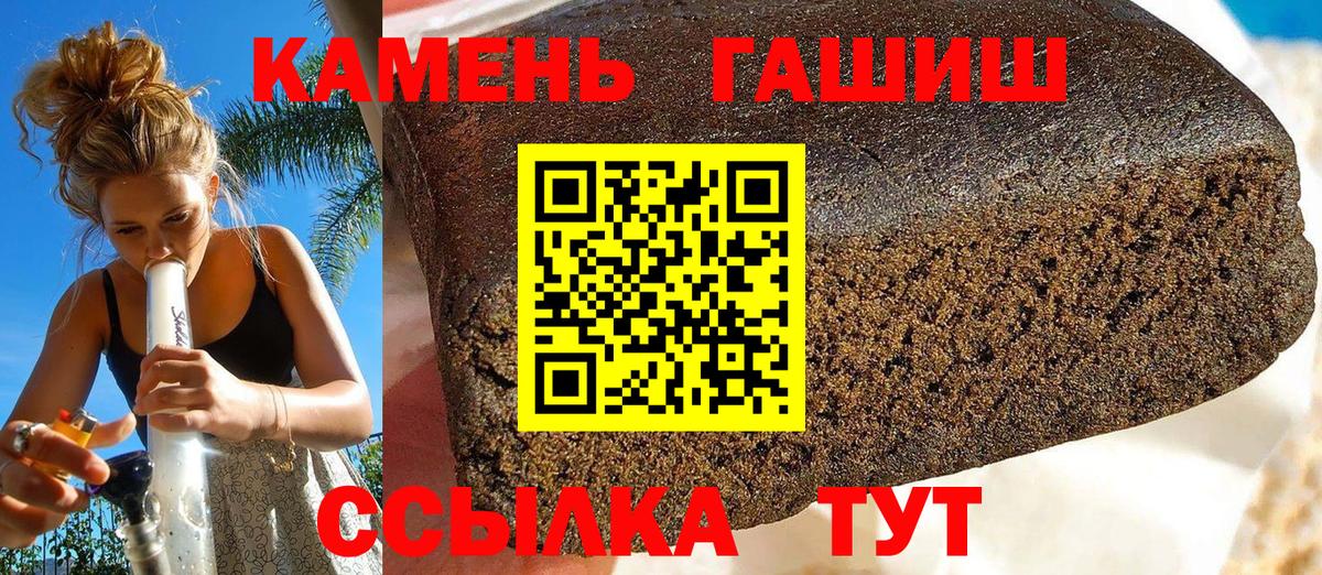 ГАШ hashish Строитель