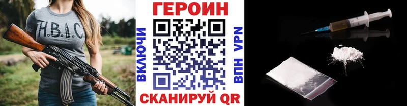ГЕРОИН афганец  ОМГ ОМГ как зайти  Строитель 
