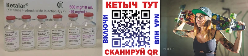 Кетамин ketamine  Строитель 