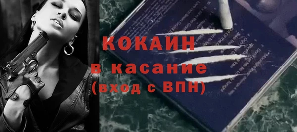 spice Балахна