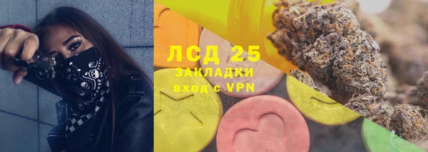 мефедрон Арсеньев