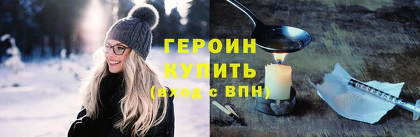 мефедрон Арсеньев