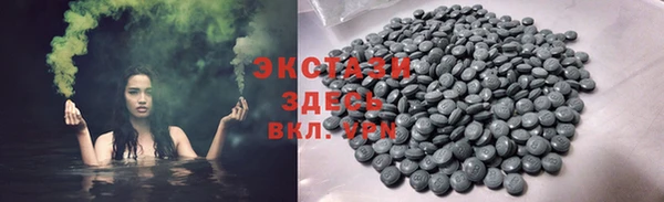 мефедрон Арсеньев