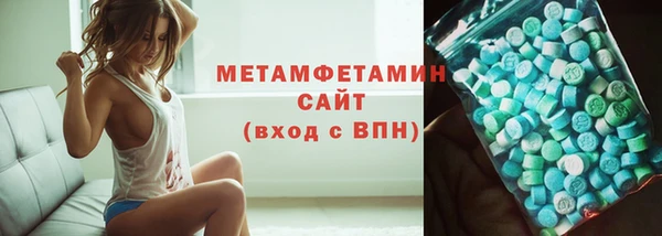 первитин Аркадак