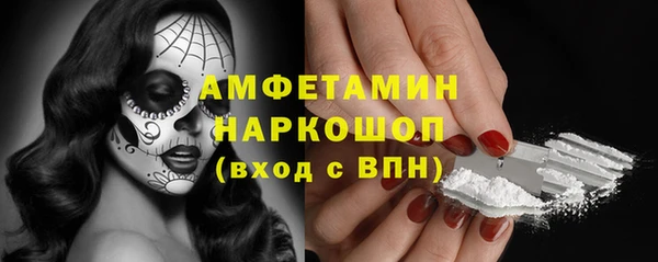 spice Балахна