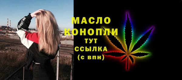 мефедрон Арсеньев