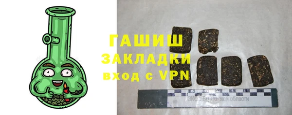 spice Балахна