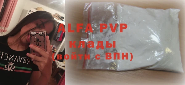 spice Балахна
