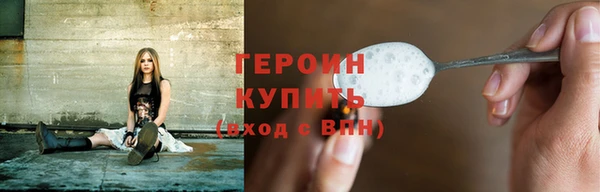 первитин Аркадак