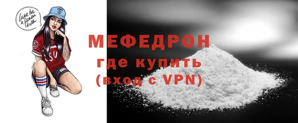 МДПВ Армянск