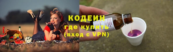 мефедрон Арсеньев