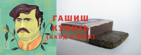 гашик Балабаново