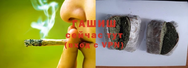 мефедрон Арсеньев