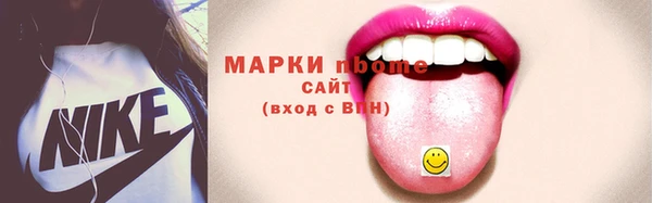 первитин Аркадак