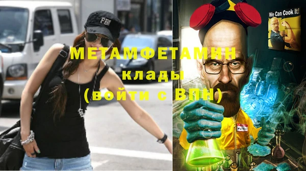 первитин Аркадак