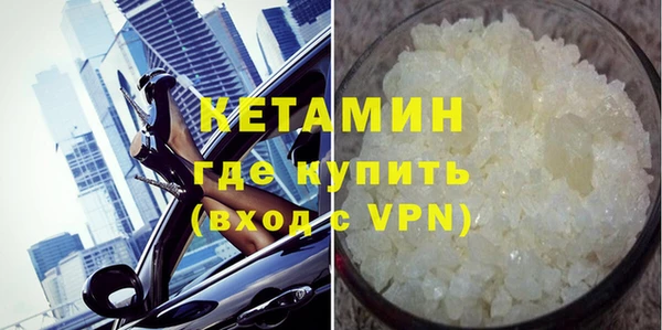 первитин Аркадак