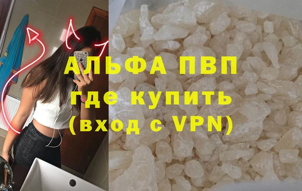 spice Балахна