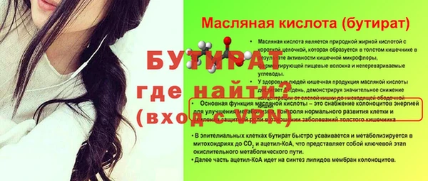 mdpv Баксан