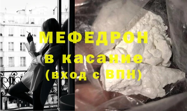 МДПВ Армянск