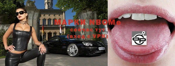 мефедрон Арсеньев