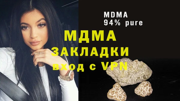 МДПВ Армянск