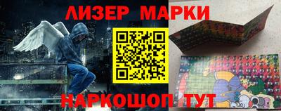 кокаин Северобайкальск