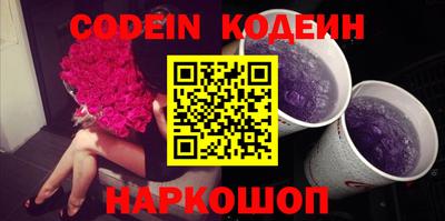 кокаин Северобайкальск