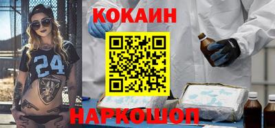 кокаин Северобайкальск