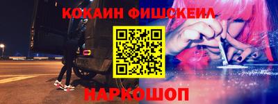 кокаин Северобайкальск