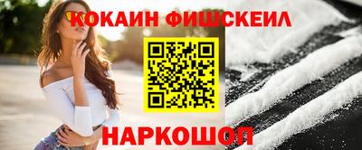 кокаин Северобайкальск