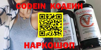 кокаин Северобайкальск