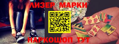 кокаин Северобайкальск