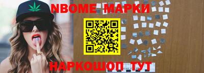 кокаин Северобайкальск