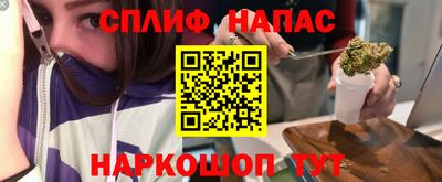 кокаин Северобайкальск