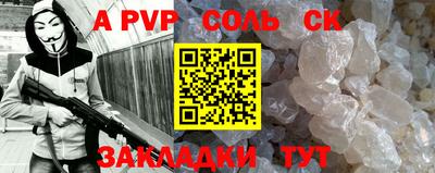 apvp Севастополь