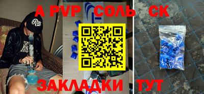кокаин Северобайкальск