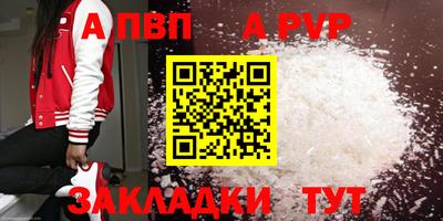 кокаин Северобайкальск