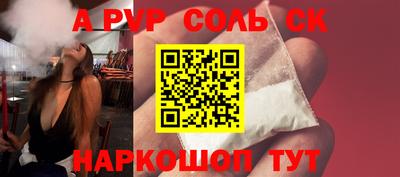 apvp Севастополь