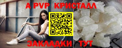 кокаин Северобайкальск