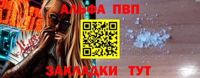 apvp Севастополь